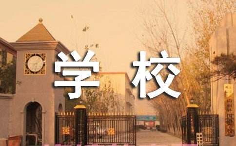 制定篮球交流计划以促进个人技能发展的方法_0