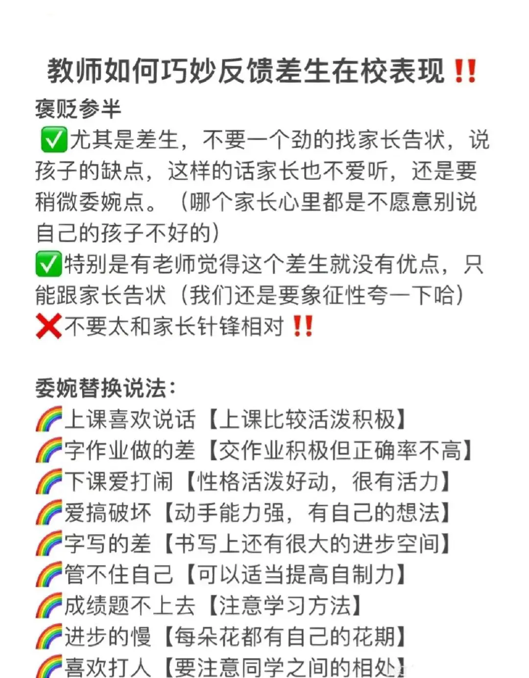 刻苦训练篮球时如何避免受伤的建议_0